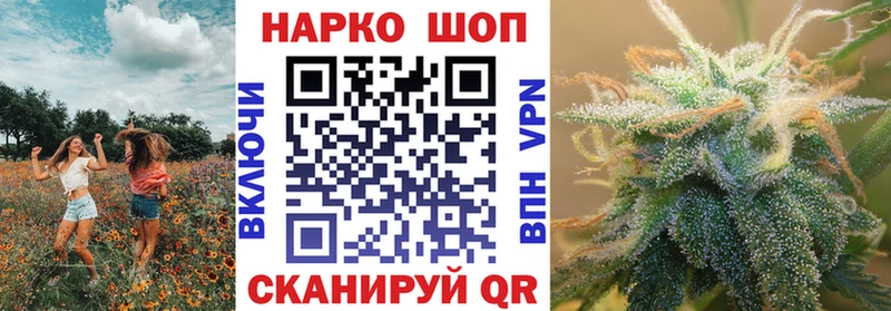 Купить наркотики цена Суджа COCAIN  Мефедрон  Codein  ГАШ 