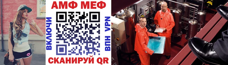 Амфетамин Розовый  Суджа 