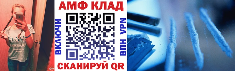 Amphetamine VHQ Суджа
