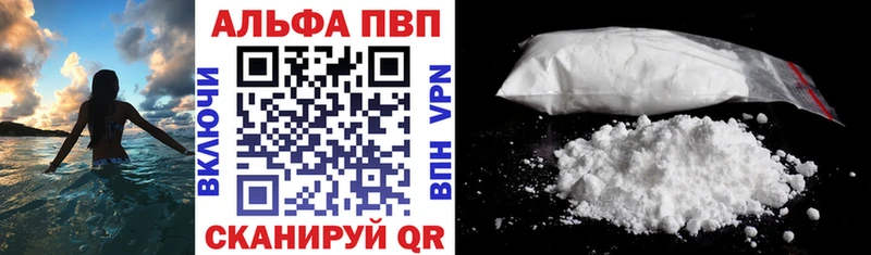 как найти закладки  Суджа  Alpha-PVP СК 