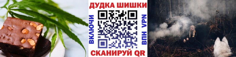 Еда ТГК конопля  Суджа 
