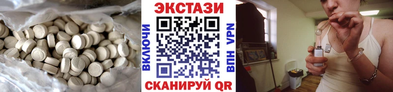 ОМГ ОМГ сайт  сайты даркнета наркотические препараты  ЭКСТАЗИ 99%  Суджа 