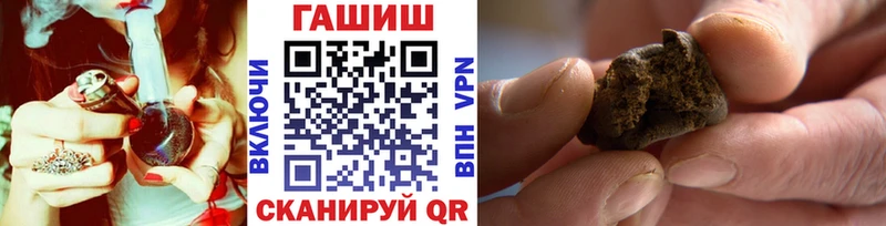 ГАШИШ гашик Суджа