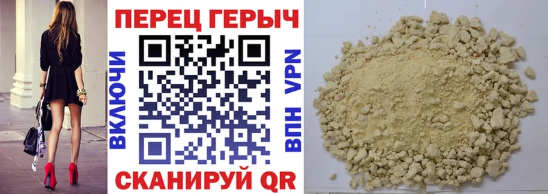 ГЕРОИН Афган  Суджа 