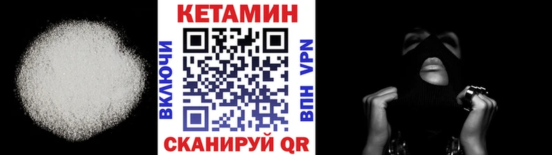 ссылка на мегу ONION  Суджа  КЕТАМИН ketamine 