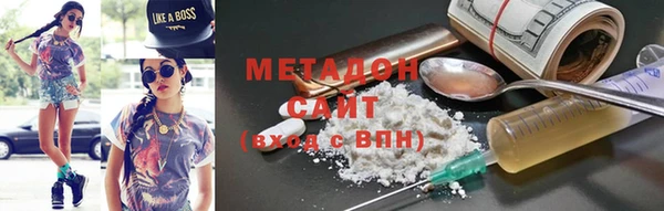 мяу мяу мука Баксан