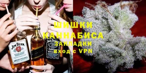 тгк Осинники