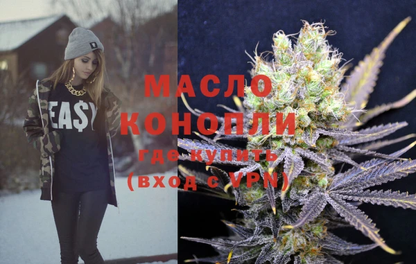 МДМА Армянск