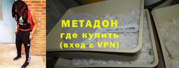 герыч Балахна