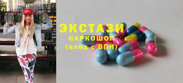 сатива Балабаново