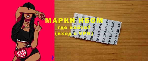 прущие крисы Осташков