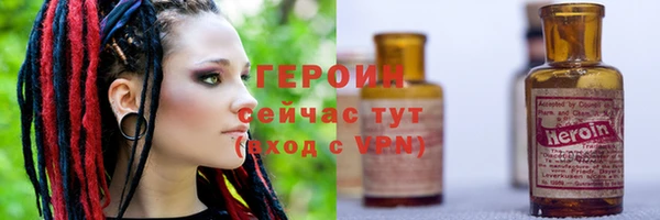 тгк Осинники