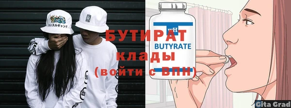 прущие крисы Осташков