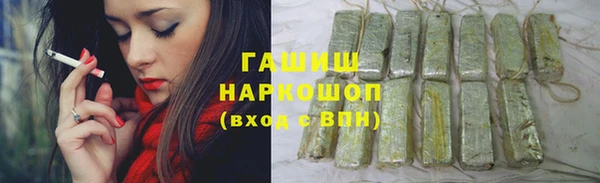 тгк Осинники