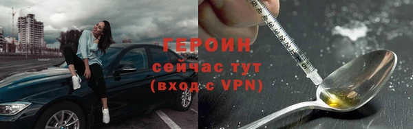 прущие крисы Осташков