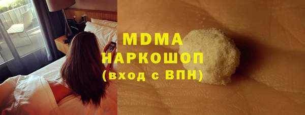 герыч Балахна