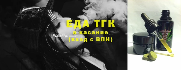 тгк Осинники