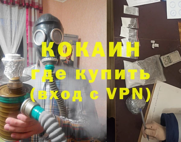 герыч Балахна
