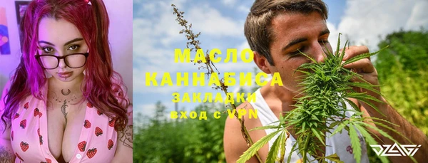 тгк Осинники
