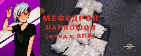 мяу мяу мука Баксан