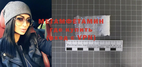 тгк Осинники