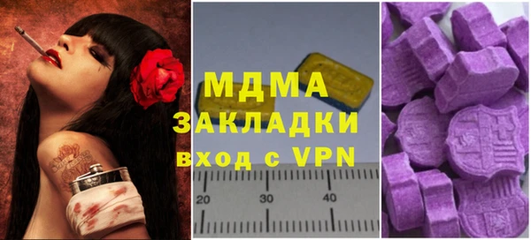 прущие крисы Осташков