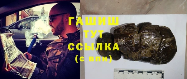 прущие крисы Осташков