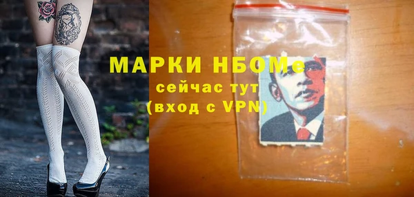 MDMA Богородск