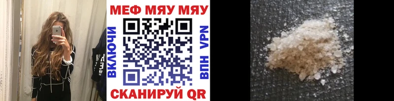 МЕФ VHQ  даркнет официальный сайт  Суджа 