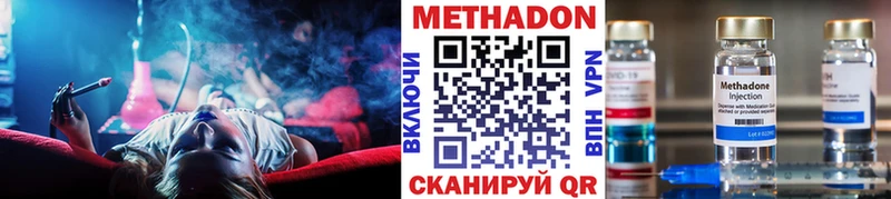 наркошоп  Суджа  МЕТАДОН мёд 