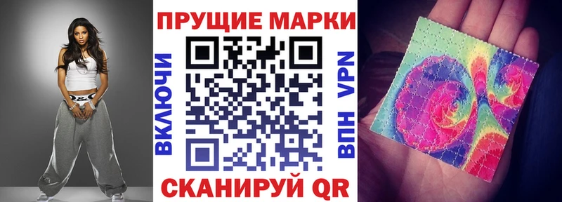 Наркотические марки 1500мкг Суджа